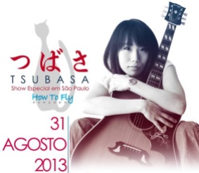 HashiPOP - Tsubasa Flyer